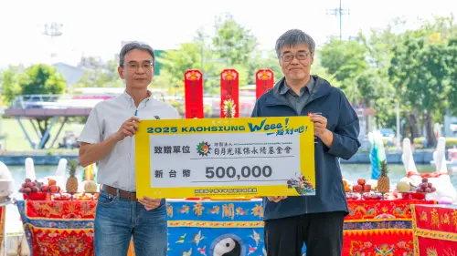 ▲高市府感謝財團法人日月光環保永續基金會贊助活動。(圖/高市府提供) ▲高市府感謝財團法人日月光環保永續基金會贊助活動。(圖/高市府提供)