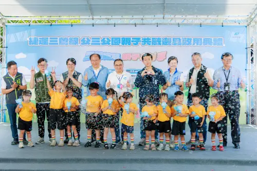 ▲三鶯線5站5公園