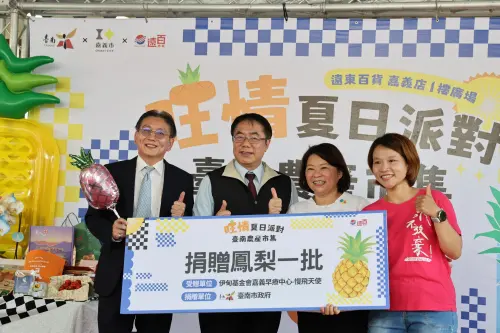 ▲此次活動也捐贈新鮮鳳梨予伊甸基金會嘉義早療中心的慢飛天使,讓台南農產的香甜伴隨溫暖情意一同傳遞。(圖/南市府提供) ▲此次活動也捐贈新鮮鳳梨予伊甸基金會嘉義早療中心的慢飛天使,讓台南農產的香甜伴隨溫暖情意一同傳遞。(圖/南市府提供)