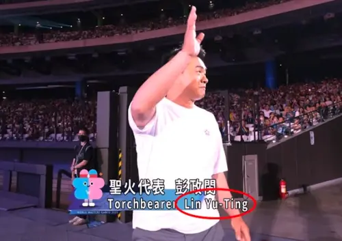 ▲（圖／翻攝自世壯運直播）