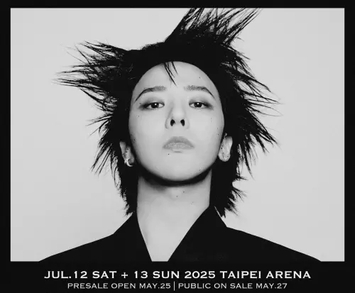 GD演唱會今天16:30第2波開賣！門票只剩下幾千張　中獎辦法一次看
