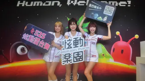 ▲ 三位樂天女孩岱縈、Mika、禹菡站台為5月25日的炫動擂台賽熱身。(圖/翻攝畫面) ▲ 三位樂天女孩岱縈、Mika、禹菡站台為5月25日的炫動擂台賽熱身。(圖/翻攝畫面)