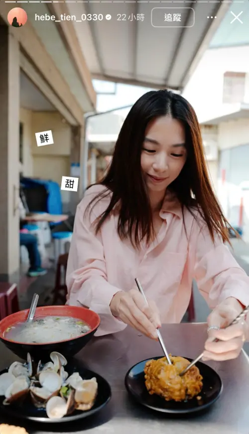 ▲田馥甄(圖/田馥甄 IG) ▲田馥甄(圖/田馥甄 IG)