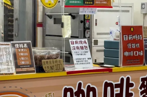 ▲翁先生第二次想購買咖啡麵包卻撲空，店家公告顯示「現場沒有麵包」，可看出其相當熱銷。（圖／讀者提供）