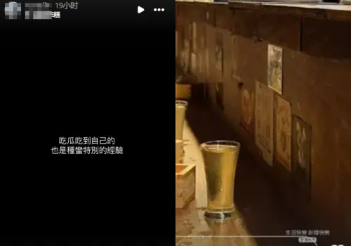 ▲疑為Mandy小王！房仲男在她婚禮當天發文，馬筱梅、汪小菲。（圖／翻攝自IG）