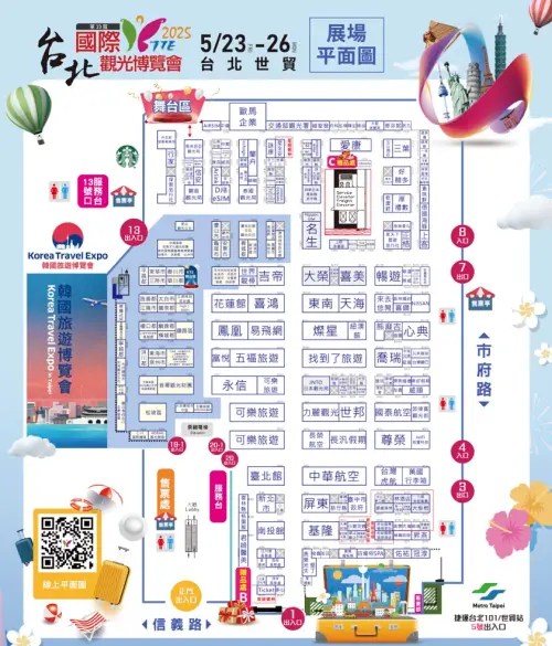 ▲2025TTE台北旅展（台北國際觀光博覽會）展場平面圖（圖／取自2025台北國際觀光博覽會官網）