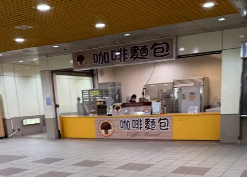 ▲咖啡麵包連鎖店面通常在南部較常見，其中高雄市區內的門市多數在捷運站附近。（圖／讀者提供）
