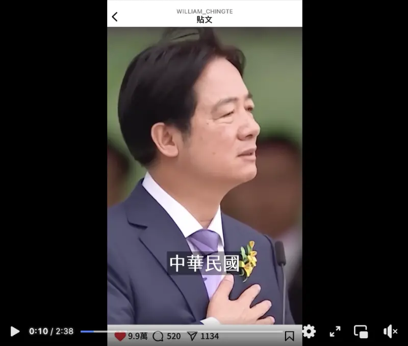 ▲賴清德上傳短片細數上任即將週年來政績。（圖／翻攝自賴清德臉書）