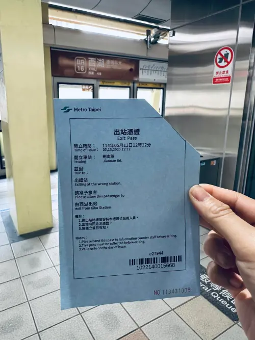 ▲營養師李婉萍就分享自己搭過站的經歷，結果意外體驗到北捷一項「貼心服務」。（圖／李婉萍營養師）