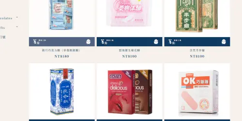菓風小舖過去靠著KUSO有趣的包裝糖果爆紅,在學生族群間相當有人氣,而現在依舊還能透過線上官網買到。(圖/翻攝菓風小舖官網) ▲菓風小舖過去靠著KUSO有趣的包裝糖果爆紅,在學生族群間相當有人氣,而現在依舊還能透過線上官網買到。(圖/翻攝菓風小舖官網)