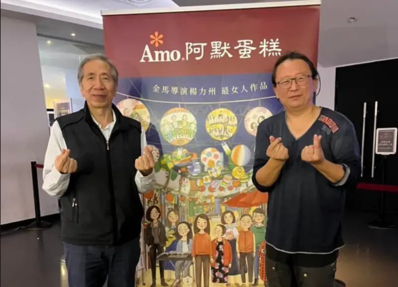 ▲阿默蛋糕董事長周正訓(左)在國泰證券開戶存入850萬,提告求償時帳戶只剩16萬。(圖/翻攝阿默蛋糕臉書)