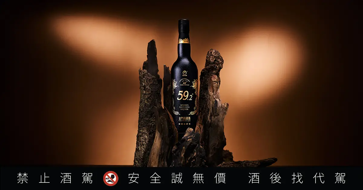 ▲58白金龍「源酒系列」迎來最終的收官大作—「首席黑鑽源酒」，喝過的人皆狂讚，一致認為這款絕對是源酒系列巔峰神作！(圖/黑松提供)