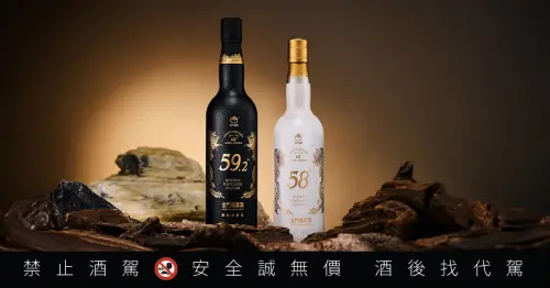 ▲「首席黑鑽源酒」(左)甫推出即廣受好評，以海島型海鹽鹹香風味驚豔市場的「海洋源酒」(右)，其極佳的瓶中熟成效果，至今仍是許多酒迷愛不釋手的酒款。(圖/黑松提供)