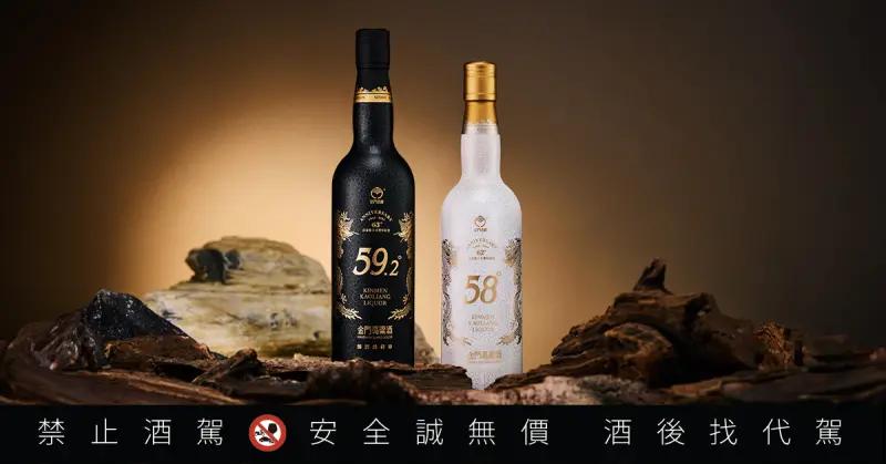 ▲「首席黑鑽源酒」(左)甫推出即廣受好評,以海島型海鹽鹹香風味驚豔市場的「海洋源酒」(右),其極佳的瓶中熟成效果,至今仍是許多酒迷愛不釋手的酒款。(圖/黑松提供)