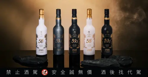 ▲58白金龍「源酒系列」是市場上唯一可以完整品嘗金城老酒廠從初代到顛峰的系列酒款。(圖/黑松提供)