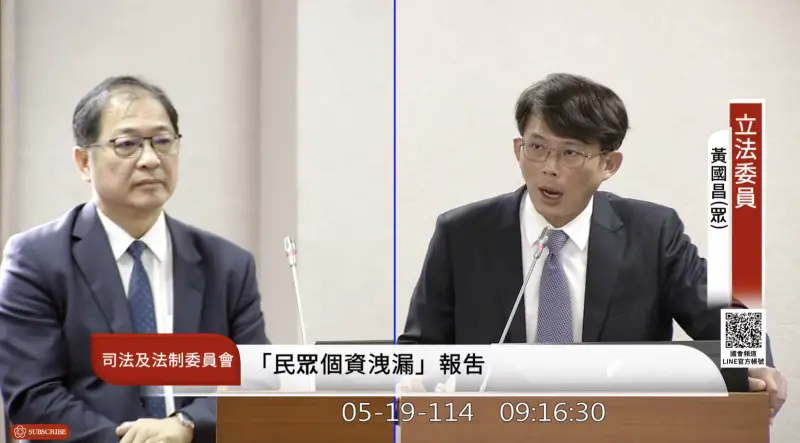 黃國昌追問司法改革打幾分　鄭銘謙：認為有及格
