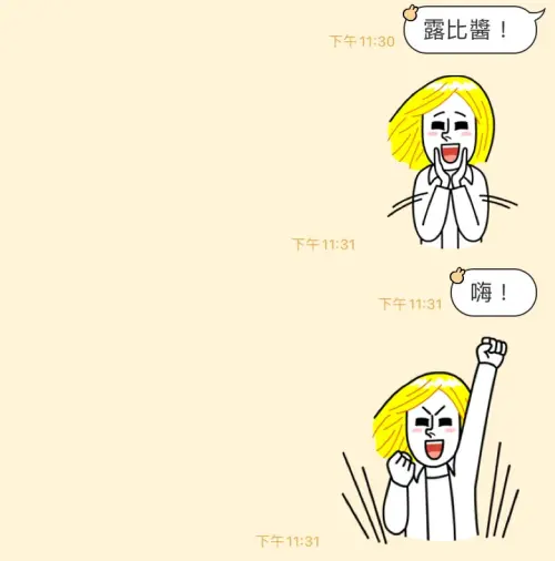 詹姆士免費貼圖中的各種動作,剛好能夠搭配前陣子爆紅的「露比醬迷因」,因此又讓這款貼圖爆紅了。(圖/記者陳雅雲) ▲詹姆士免費貼圖中的各種動作,剛好能夠搭配前陣子爆紅的「露比醬迷因」,因此又讓這款貼圖爆紅了。(圖/記者陳雅雲)