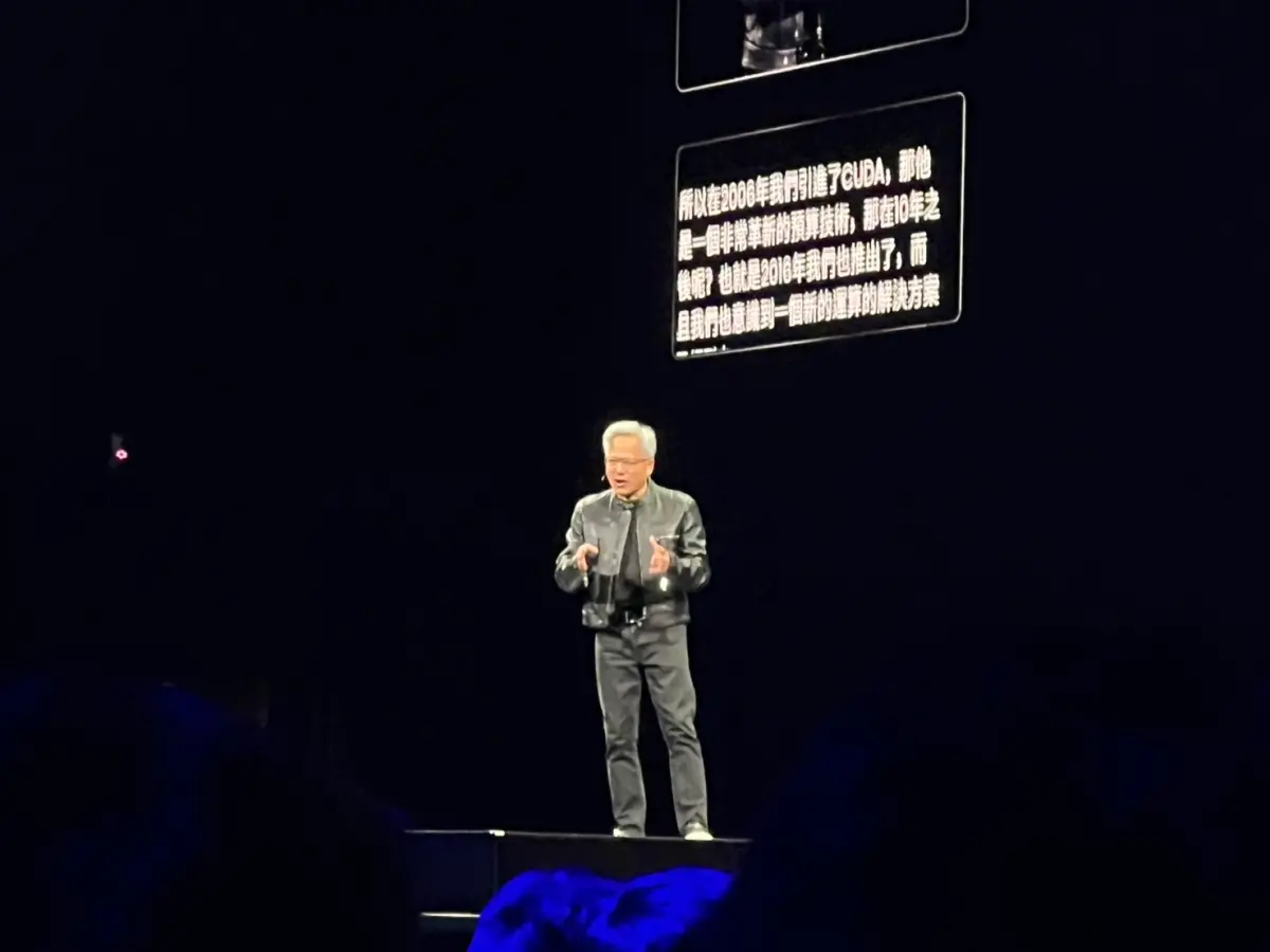 ▲輝達執行長黃仁勳宣布，輝達，台積電等將會為台灣聯合打造AI。（圖／記者林汪靜攝影）