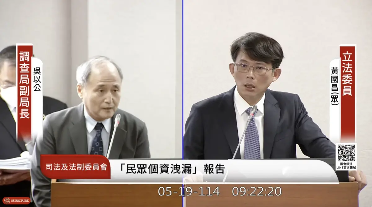 ▲民眾黨立委黃國昌今（19）日在立院質詢時又指出，接獲檢舉，有調查官在超商裝密錄器，偷拍未成年少女裙底風光。（圖／翻攝國會頻道）