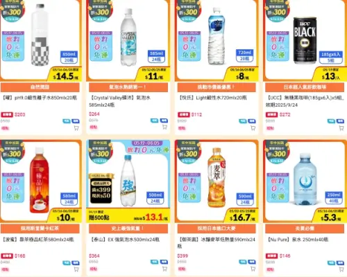 ▲全聯全電商推出夏日飲料優惠活動,許多飲品箱購全部打6折,官網頁面任君挑選,青茶10元、礦泉水最低5元就有。(圖/全電商官網) ▲全聯全電商推出夏日飲料優惠活動,許多飲品箱購全部打6折,官網頁面任君挑選,青茶10元、礦泉水最低5元就有。(圖/全電商官網)