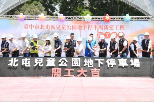 北屯建設再添利多 兒童公園地下停車場動土紓解停車壓力 ▲北屯區兒童公園地下停車場工程動土(圖/市政府提供2025.5.19)