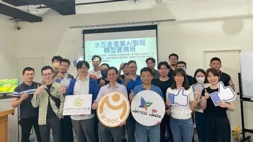 ▲彰化縣水五金產業發展協會理事長張家烈(右三)參與水五金產業AI製程轉型實務培訓。(圖/金屬中心提供) ▲彰化縣水五金產業發展協會理事長張家烈(右三)參與水五金產業AI製程轉型實務培訓。(圖/金屬中心提供)