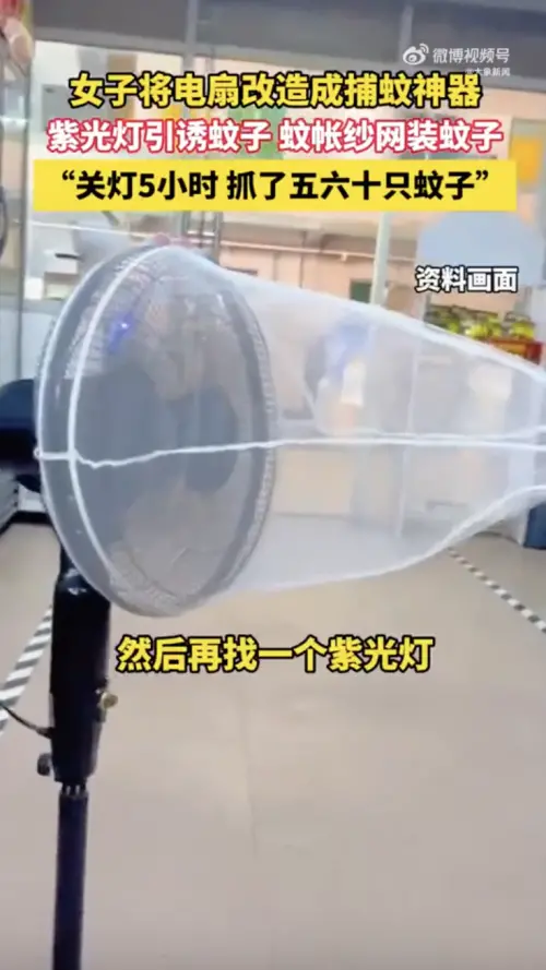 ▲（圖／翻攝自微博）