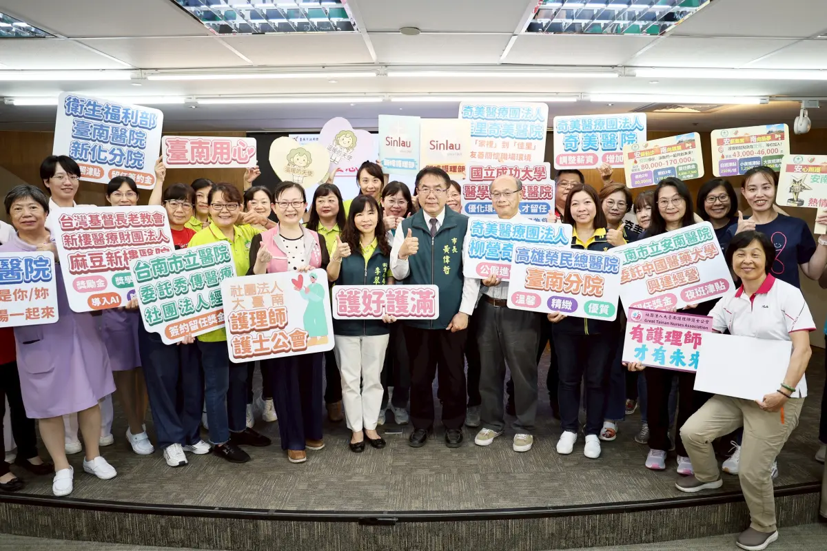 ▲台南市政府響應中央改善護理人員工作環境與保障其權益的政策理念，今天推出「護理人力留任獎勵計畫」。(圖／南市府衛生局提供)