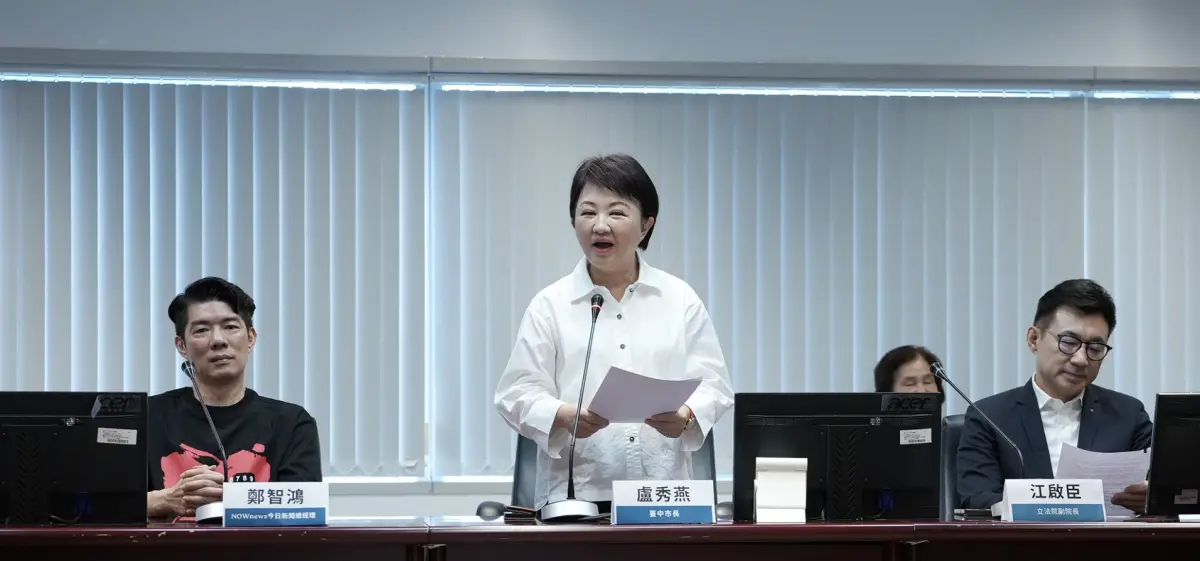 ▲《NOWnews 今日新聞》與台中市政府今（19）日共同舉辦「跨世代論壇之新二代發聲：多元文化X青年政策」座談會。圖左至右為今日新聞總經理鄭智鴻、台中市市長盧秀燕和立法院副院長江啟臣。（圖／記者王郁勳攝於2025.05.19）