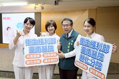 ▲南市府這次推出相關措施，包括與醫院合作提供留任獎金，強化護理人員的物質，同時也要嚴格查察不當對待行為，提升護理人員的留任意願。(圖／南市府衛生局提供)