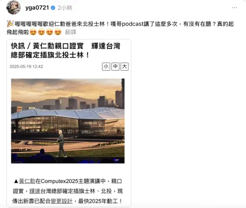 蔡阿嘎(圖/翻攝自蔡阿嘎Threads) ▲蔡阿嘎(圖/翻攝自蔡阿嘎Threads)