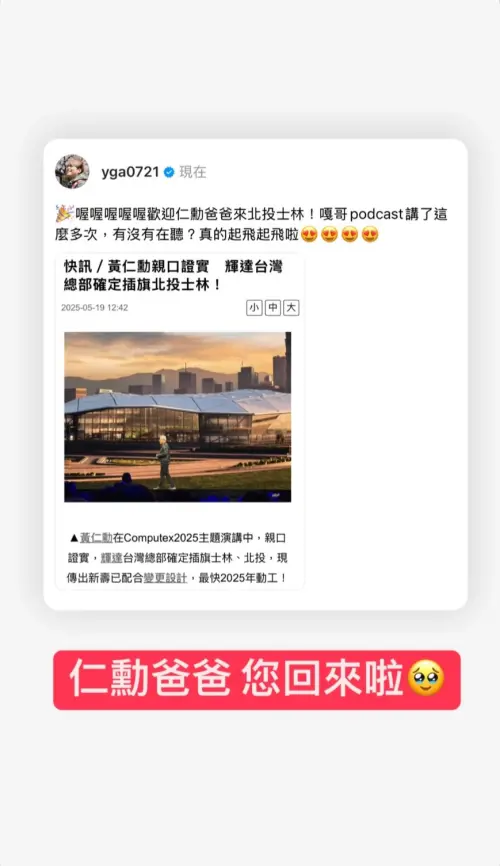 蔡阿嘎(圖/翻攝自蔡阿嘎Threads) ▲蔡阿嘎(圖/翻攝自蔡阿嘎Threads)
