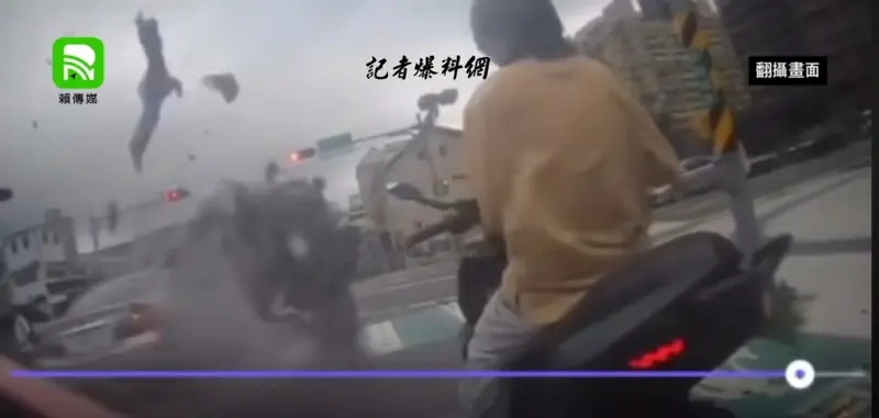 三峽重大車禍撞擊瞬間曝光　肇事車狂衝猛撞如打保齡球