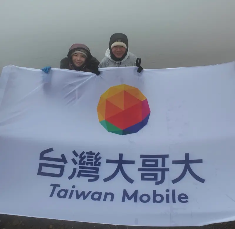 ▲台灣大支持女性登山家詹喬愉 Fish(左)與德國探險家Hong Trinh Geyer(右) 挑戰極限，展開台灣高山移地訓練追夢歷程。（圖／台灣大哥大提供）