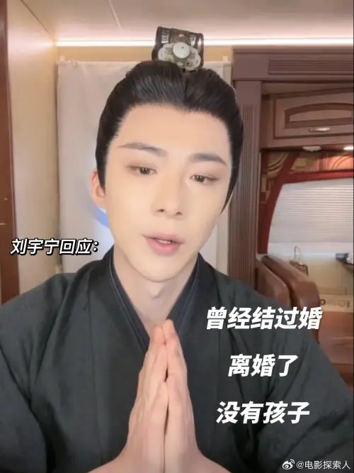 ▲劉宇寧(圖/電影評論人微博) ▲劉宇寧(圖/電影評論人微博)