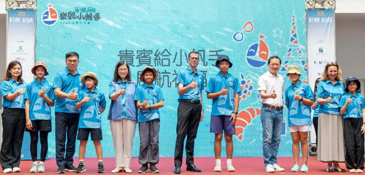 ▲海洋委員會舉辦攜手國際航向蔚藍啟航儀式，期復振航海文化力。(圖／海洋委員會提供)