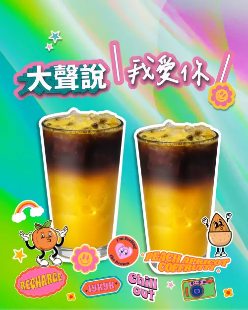 ▲（圖／翻攝自星巴克）