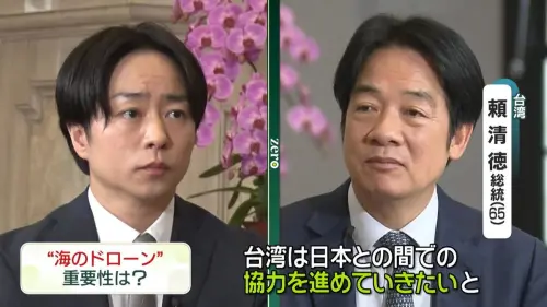 ▲日本國民男團「嵐」成員櫻井翔（左）驚喜同框總統賴清德（右），引發台、日網路熱議。（圖／翻攝自日テレNEWSカルチャー X）