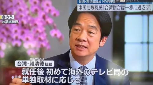 ▲櫻井翔與賴清德總統的訪問，將在日本連續播放一週。（圖／翻攝自台南市日本人協会X）