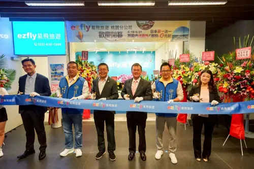 ▲易飛旅遊設立全新桃園分公司。（圖／易飛旅遊提供）