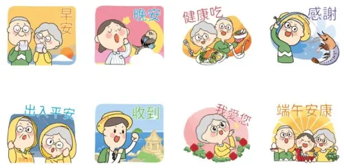 ▲LINE免費貼圖「基隆長輩照護-與基隆長輩一起顧健康」。（圖／取自LINE）