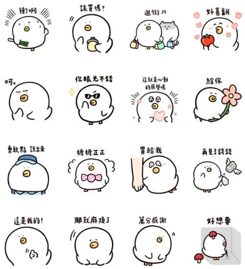 ▲LINE免費貼圖「LINE購物 夯話題×只會說日常用語的鵝」。（圖／取自LINE）