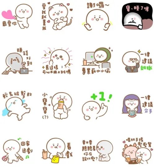▲LINE免費貼圖「LINE TV ｜ 寶寶不說」。（圖／取自LINE）