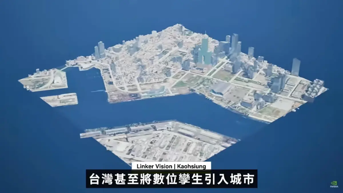 ▲NVIDIA執行長黃仁勳於於演說中多次提及高雄，指出「高雄是數位孿生城市。」（圖／高市府提供）