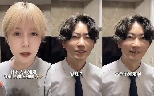 ▲文當不知道彩虹的顏色順序，還好奇台灣人怎麼會知道。（圖／翻攝自RU醬IG）