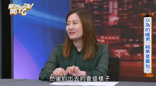 ▲白白表示前夫初期表現得無微不至，讓她放下戒心墜入愛河，沒想到後續卻陷入一段充滿冷暴力的婚姻。（圖／截取自YouTube）