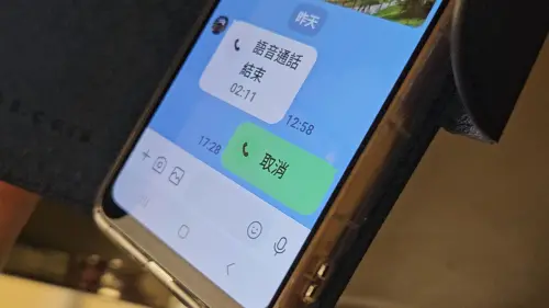 為夫喊冤!三峽車禍肇事老翁妻否認肇逃飆車 ▲三峽3死車禍肇事駕駛余姓老翁的太太出示手機對話,19日下午將近1點,先生打電話說要從苗栗回來。(圖/記者劉松霖攝)