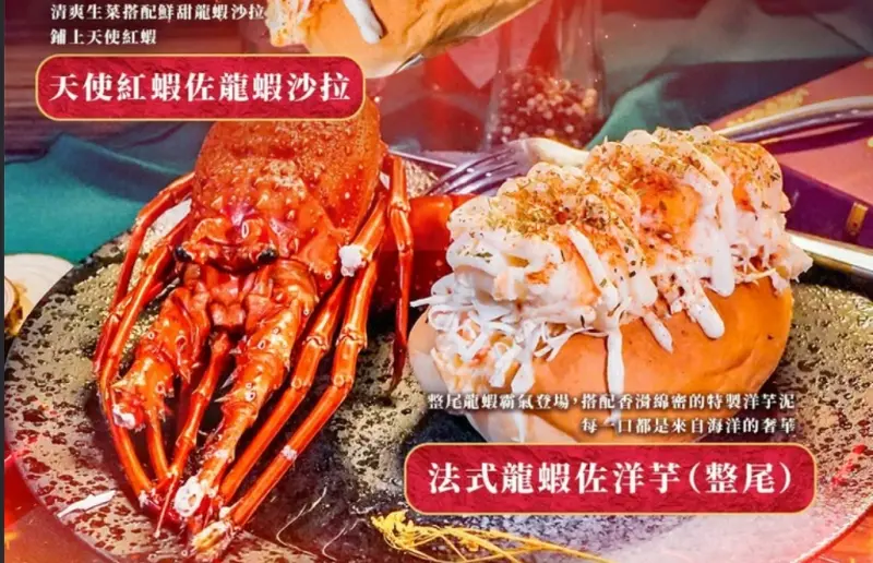 ▲統一獅今明兩日將於場邊販售龍蝦堡系列餐盒，其中售價499元的「法式龍蝦佐洋芋」使用整尾龍蝦作為主菜，而非用海螯蝦科的波士頓龍蝦來濫竽充數，受到球迷好評。（圖／統一獅提供）