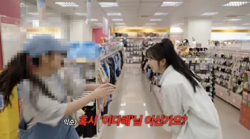 ▲安芝儇（右）在遇到首位粉絲（左）時，就被誤認為是李多慧。（圖／안지현 安芝儇 YouTube）