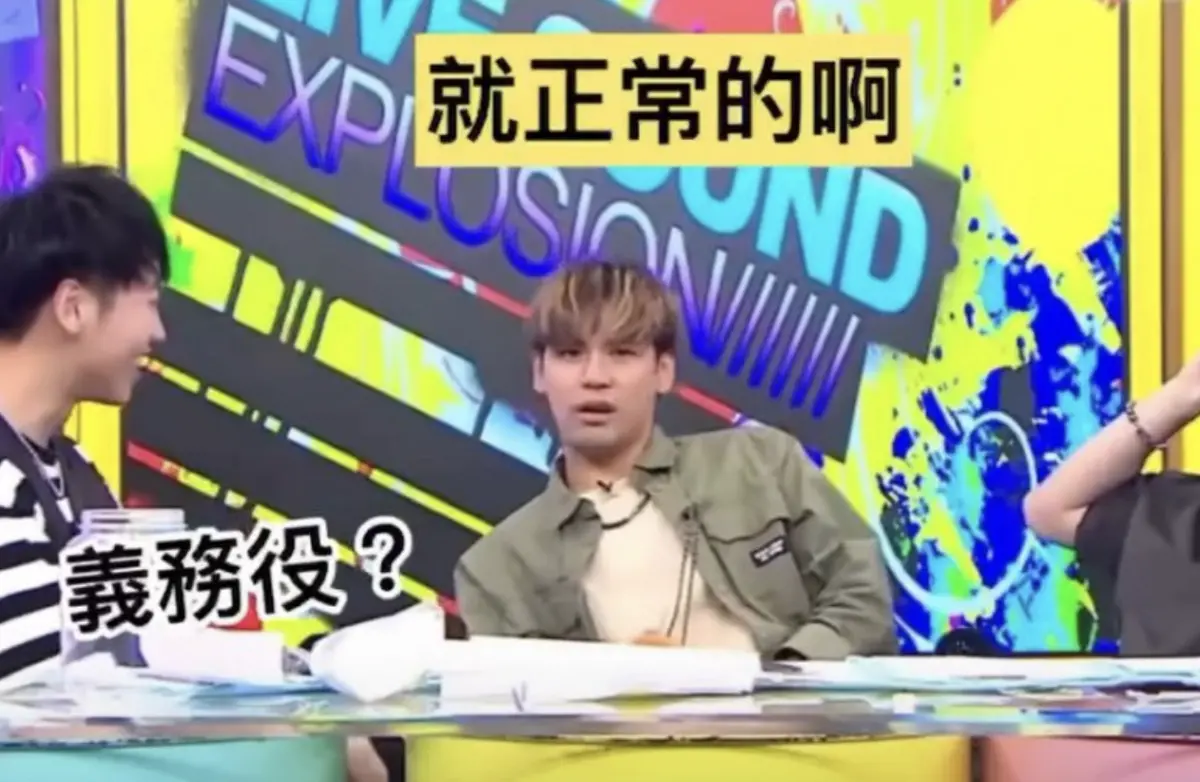 ▲歌手陳零九（中）目前深陷閃兵風波，如今網友挖出他過往在《娛樂百分百》說謊當過陸軍的片段，當時陳零九表情尷尬、眼神閃爍，讓粉絲紛紛搖頭。（圖／八大電視娛樂百分百 YouTube）